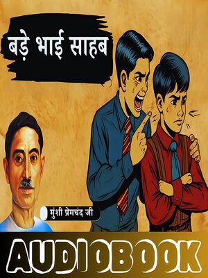 cover image of Bade Bhai Sahab--Munshi Premchand